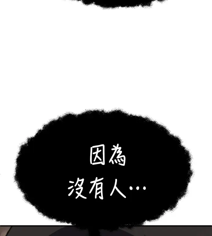 《盗脸人生》S3 高独修 7图122