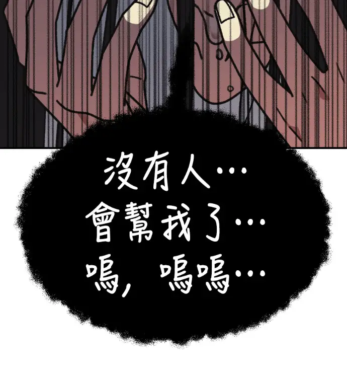 《盗脸人生》S3 高独修 7图124