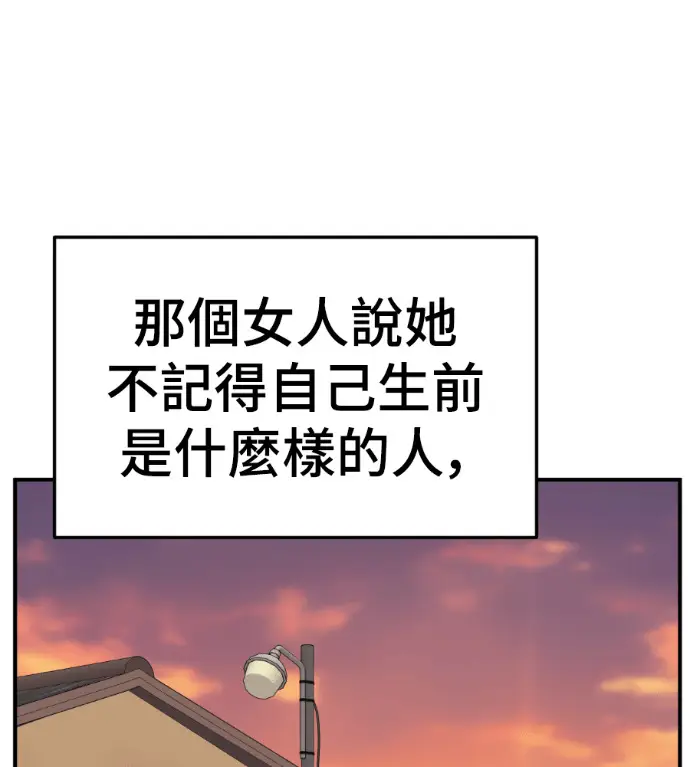 《盗脸人生》S3 高独修 7图125
