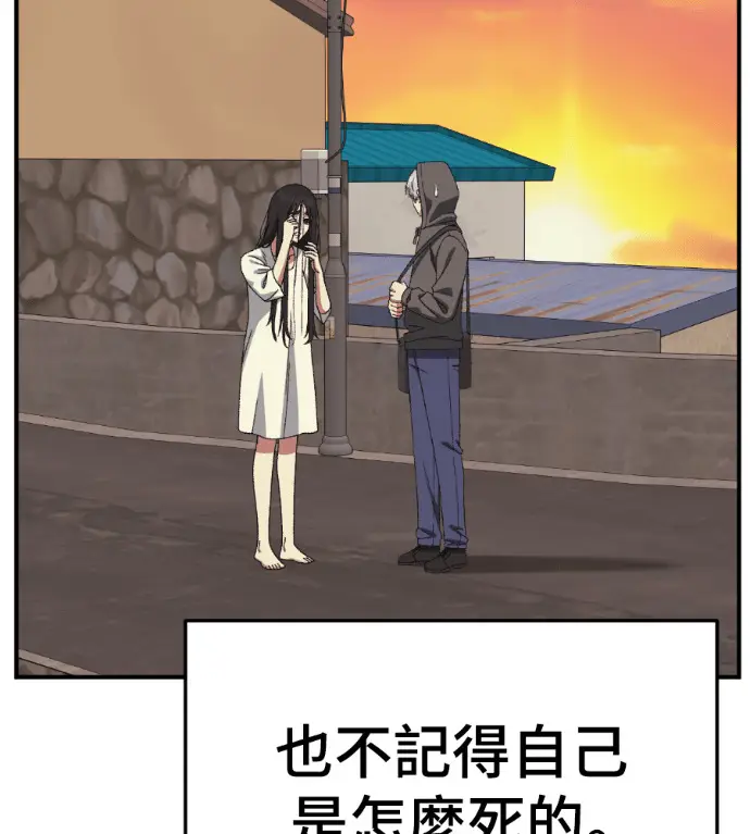 《盗脸人生》S3 高独修 7图126
