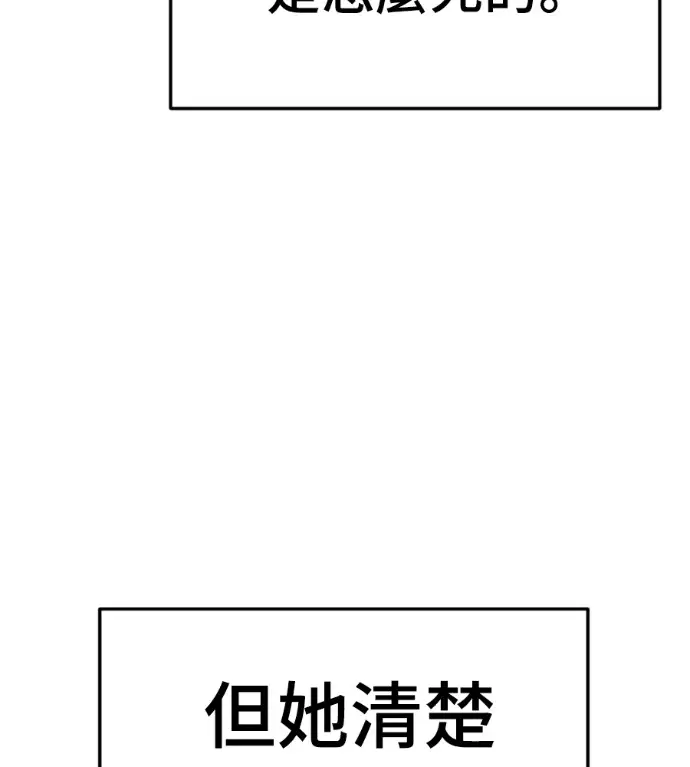 《盗脸人生》S3 高独修 7图127