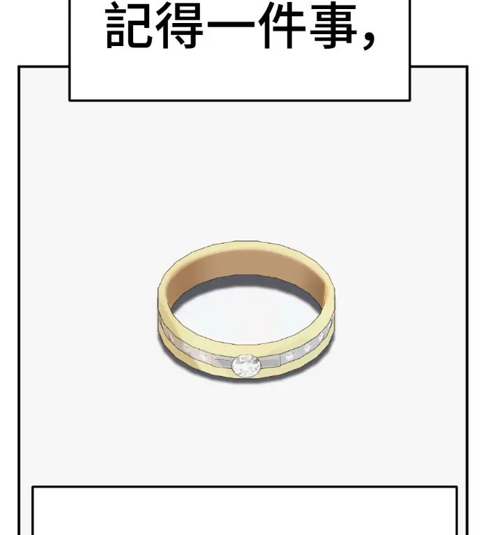 《盗脸人生》S3 高独修 7图128