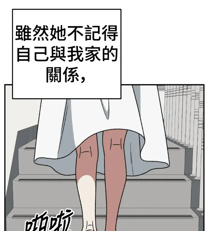 《盗脸人生》S3 高独修 7图130