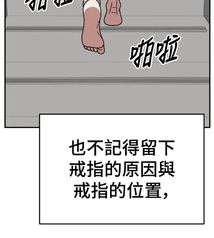 《盗脸人生》S3 高独修 7图131