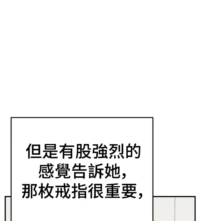《盗脸人生》S3 高独修 7图132