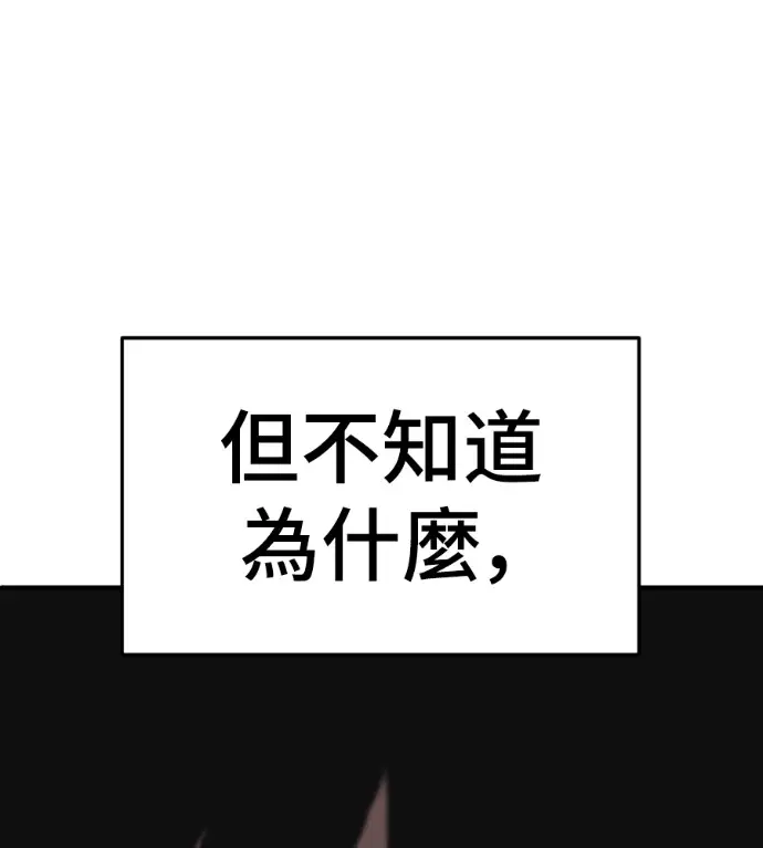《盗脸人生》S3 高独修 7图135