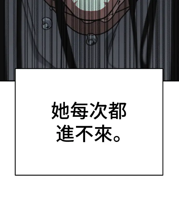 《盗脸人生》S3 高独修 7图137