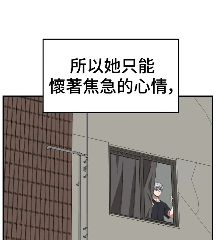 《盗脸人生》S3 高独修 7图139