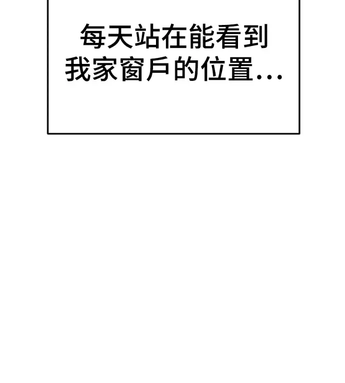 《盗脸人生》S3 高独修 7图141