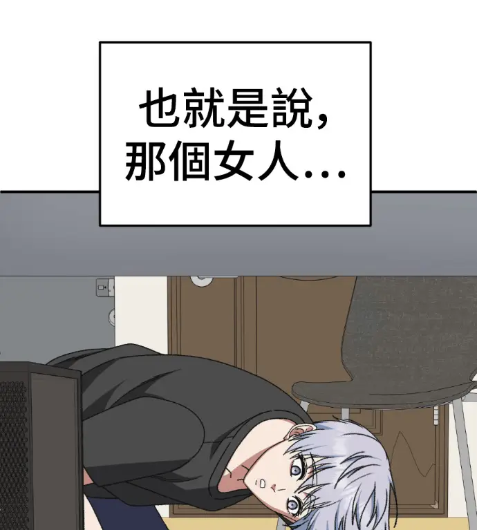 《盗脸人生》S3 高独修 7图142