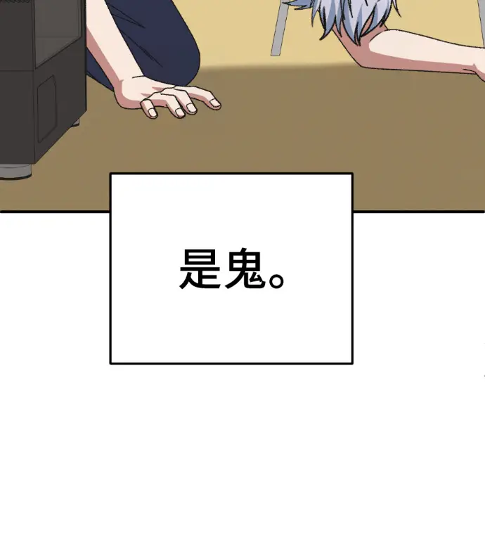 《盗脸人生》S3 高独修 7图143