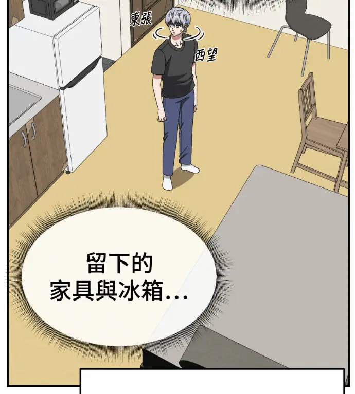 《盗脸人生》S3 高独修 7图145