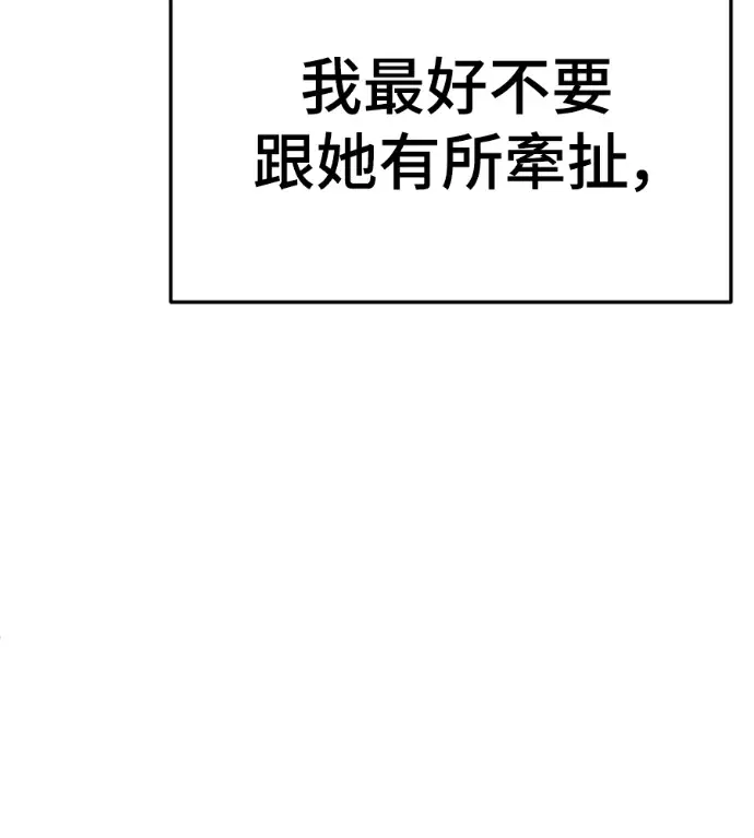 《盗脸人生》S3 高独修 7图146