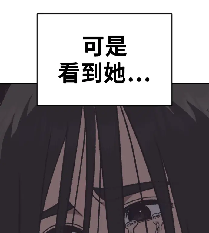 《盗脸人生》S3 高独修 7图147