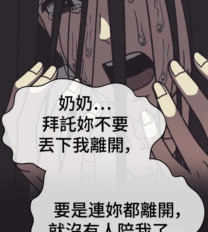 《盗脸人生》S3 高独修 7图148