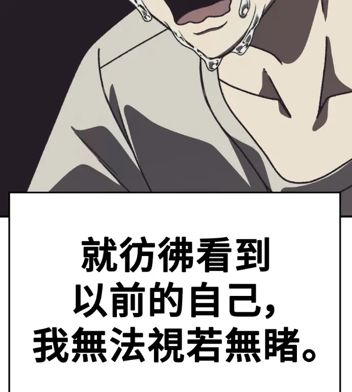 《盗脸人生》S3 高独修 7图150