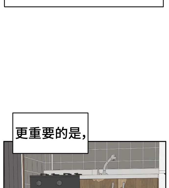 《盗脸人生》S3 高独修 7图151