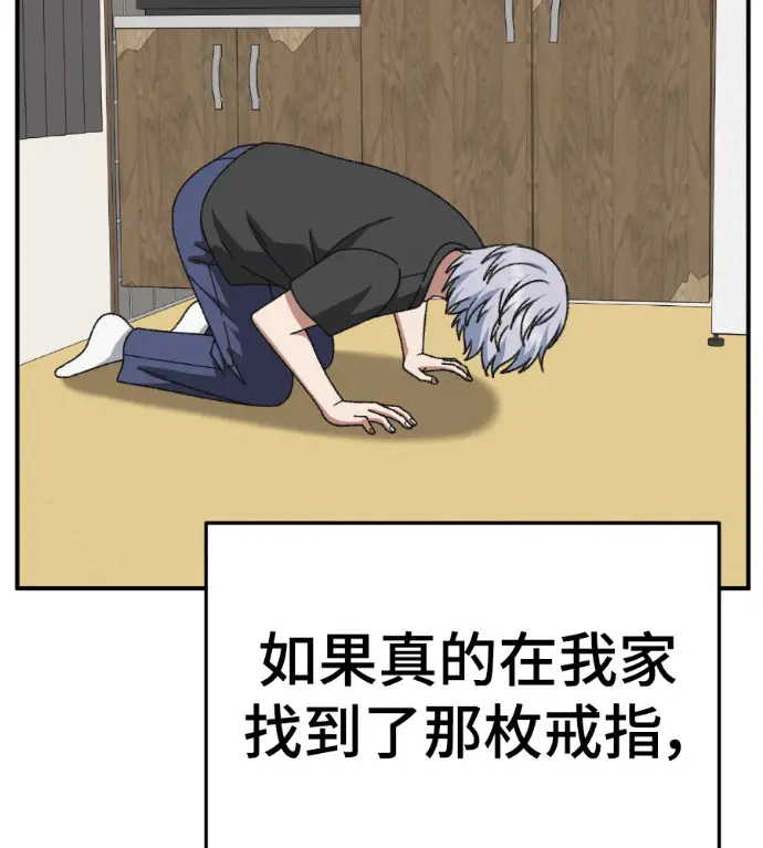 《盗脸人生》S3 高独修 7图152