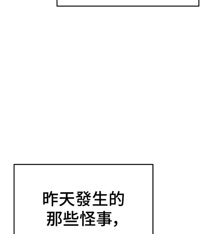 《盗脸人生》S3 高独修 7图153