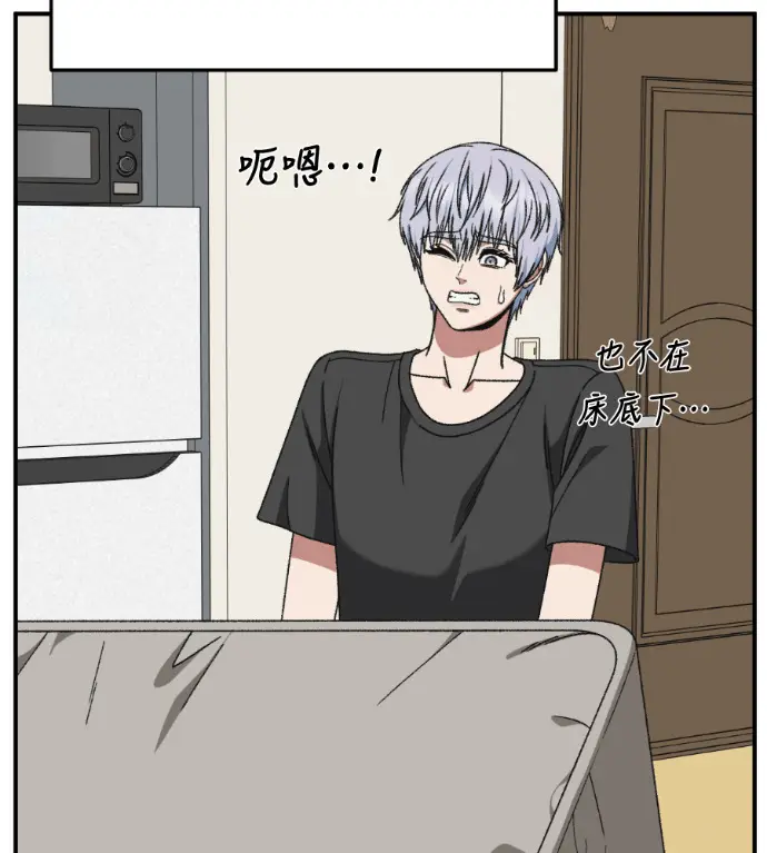 《盗脸人生》S3 高独修 7图154