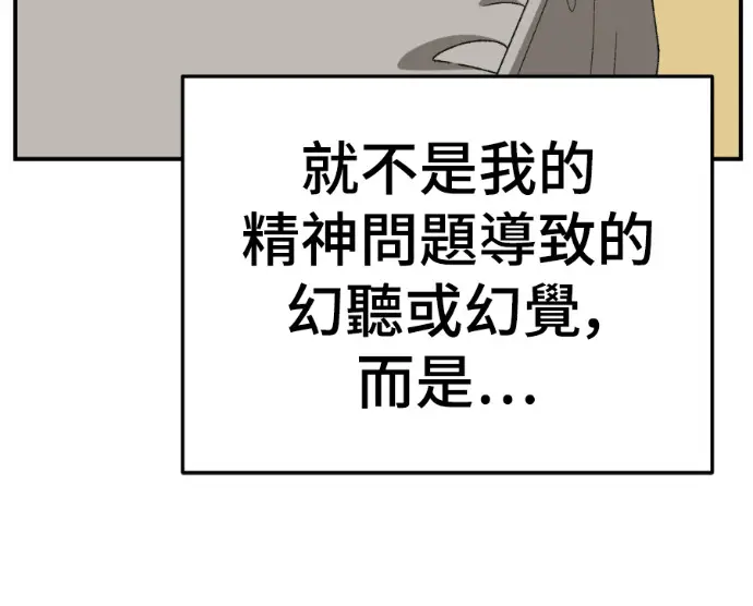 《盗脸人生》S3 高独修 7图155