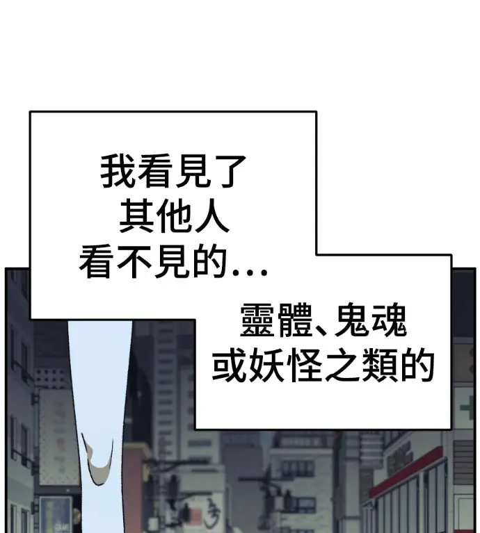 《盗脸人生》S3 高独修 7图156