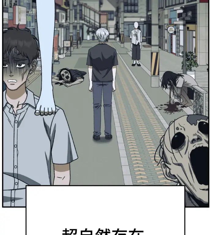 《盗脸人生》S3 高独修 7图157