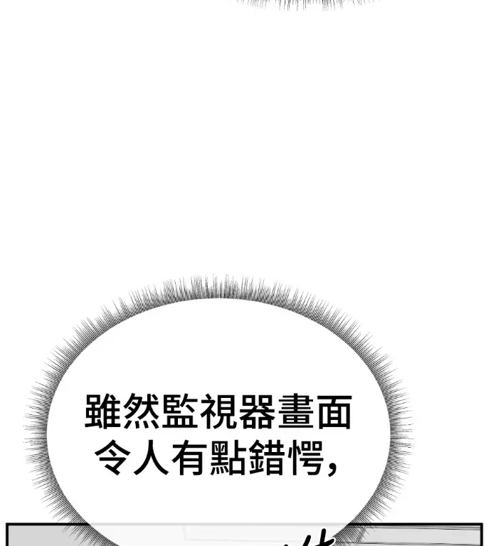 《盗脸人生》S3 高独修 7图16