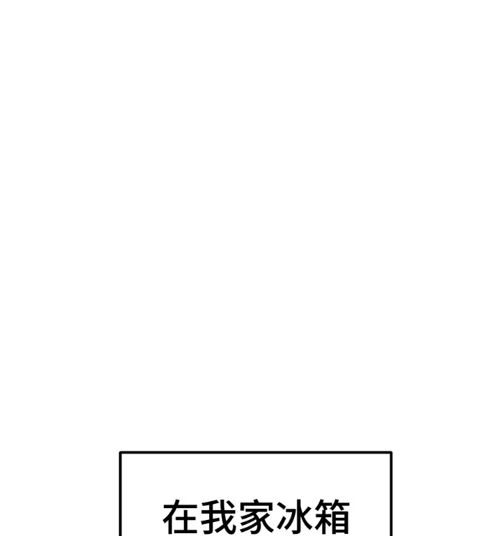《盗脸人生》S3 高独修 7图161