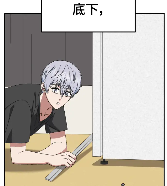 《盗脸人生》S3 高独修 7图162