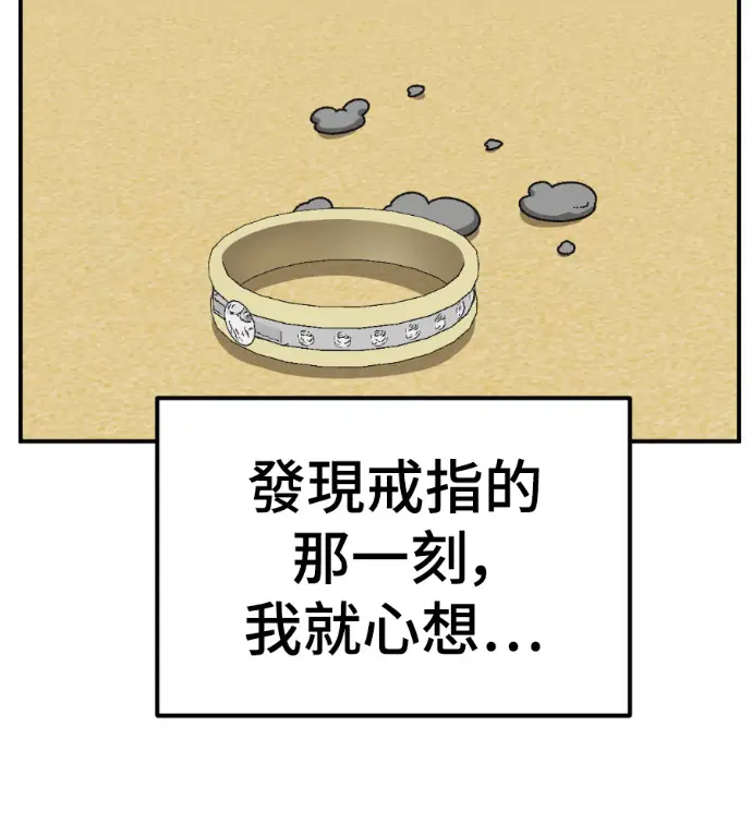 《盗脸人生》S3 高独修 7图163