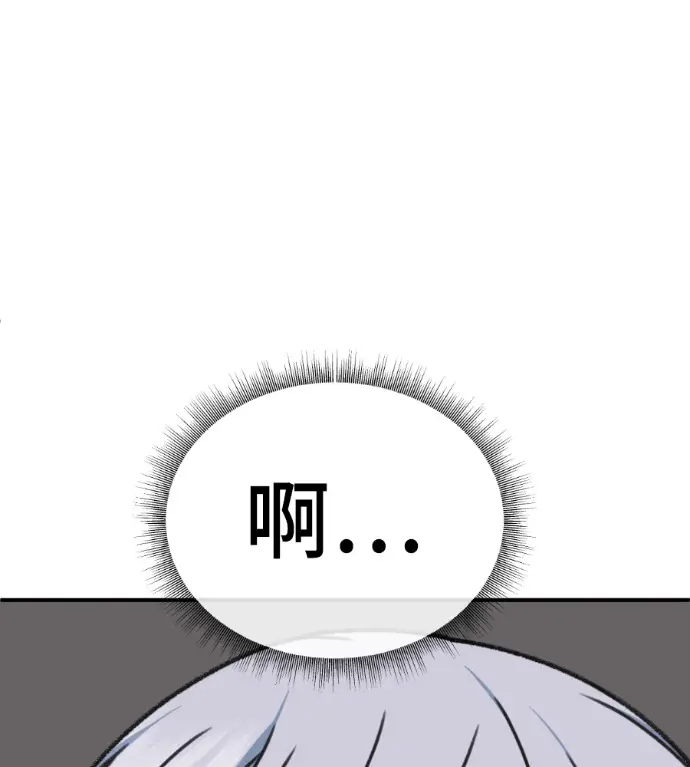 《盗脸人生》S3 高独修 7图164