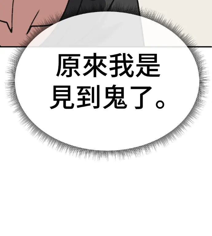 《盗脸人生》S3 高独修 7图166