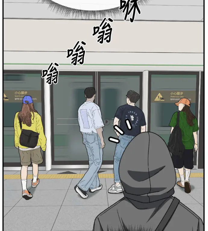 《盗脸人生》S3 高独修 7图17