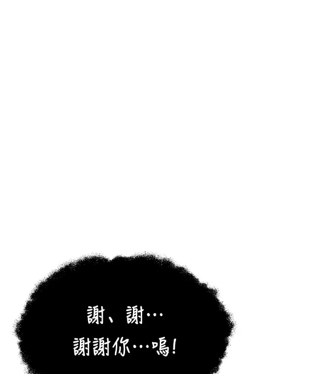 《盗脸人生》S3 高独修 7图172