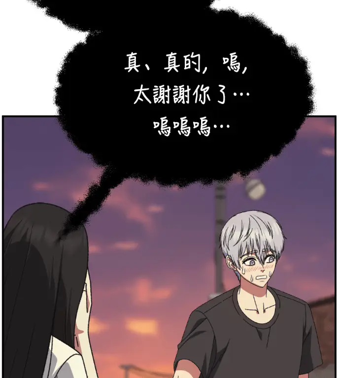《盗脸人生》S3 高独修 7图173
