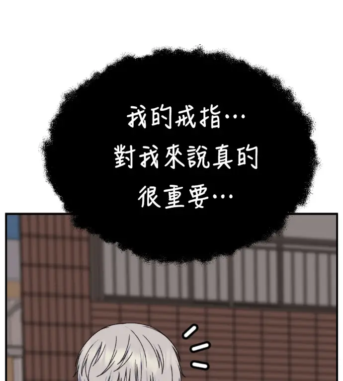 《盗脸人生》S3 高独修 7图176