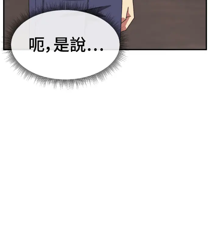 《盗脸人生》S3 高独修 7图178