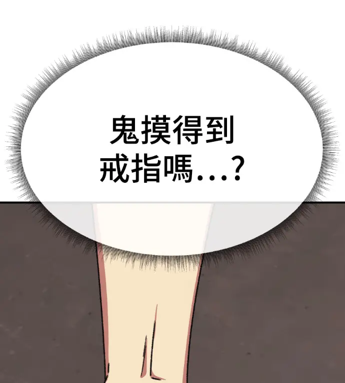 《盗脸人生》S3 高独修 7图179