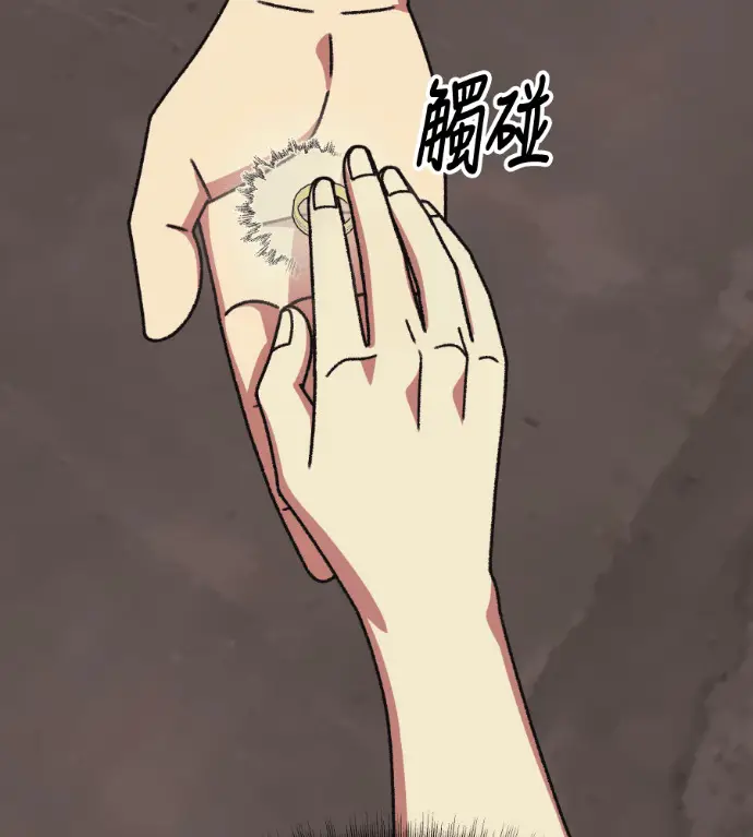 《盗脸人生》S3 高独修 7图180