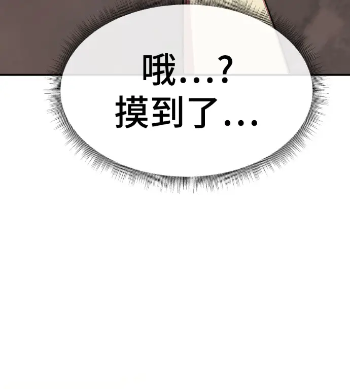 《盗脸人生》S3 高独修 7图181