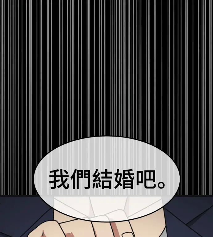 《盗脸人生》S3 高独修 7图185