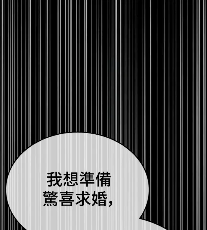 《盗脸人生》S3 高独修 7图190