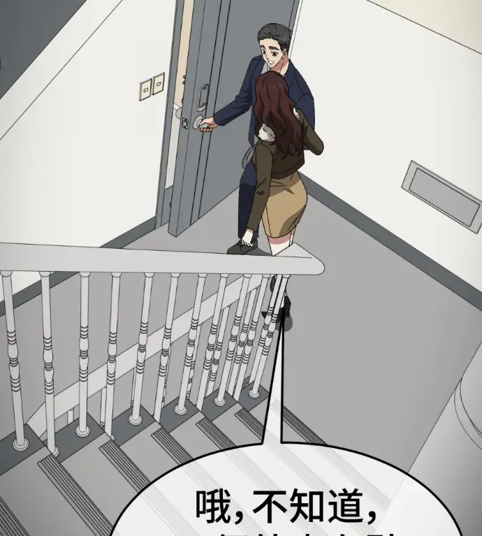 《盗脸人生》S3 高独修 7图198