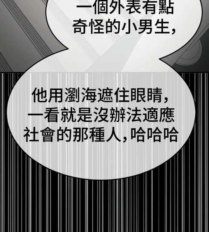 《盗脸人生》S3 高独修 7图199