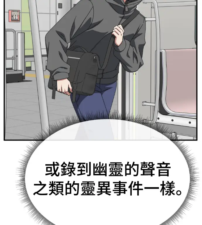 《盗脸人生》S3 高独修 7图20