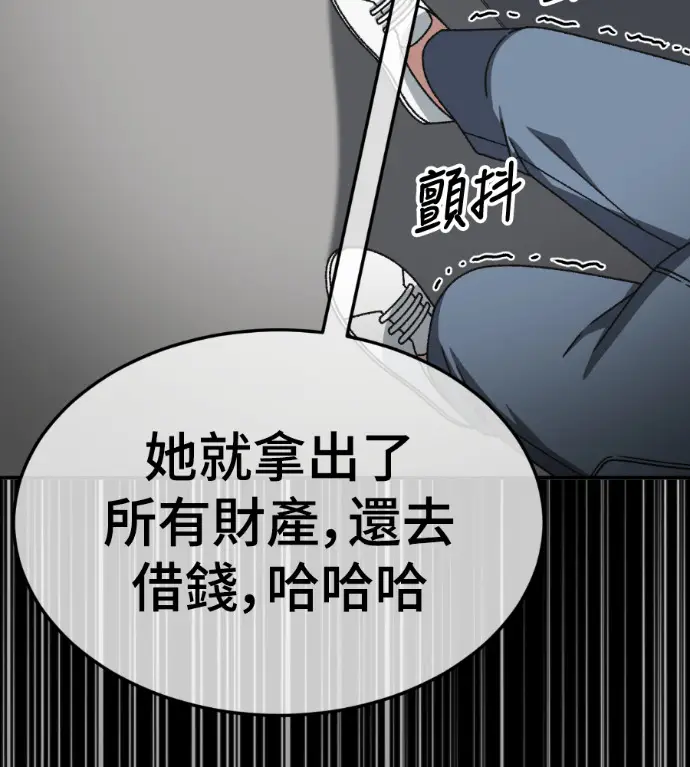 《盗脸人生》S3 高独修 7图202