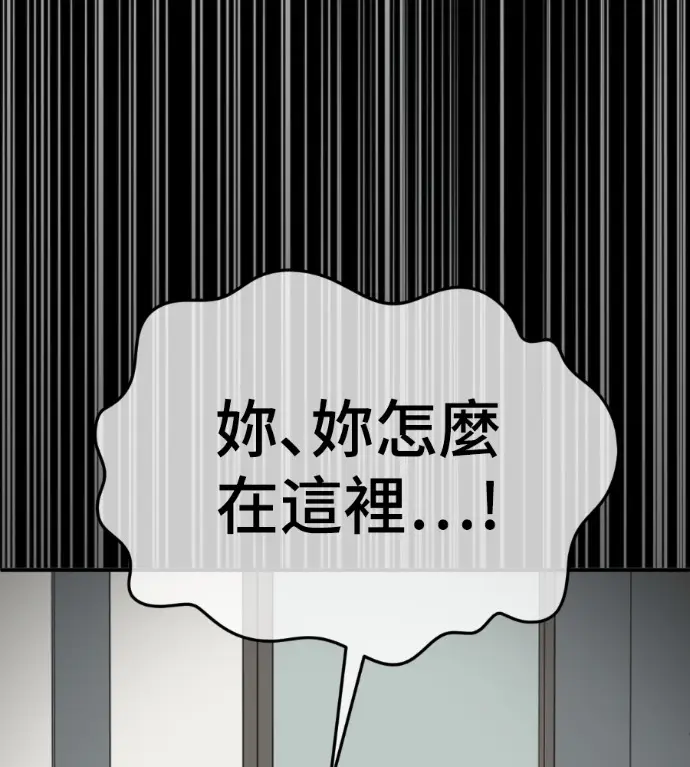 《盗脸人生》S3 高独修 7图203
