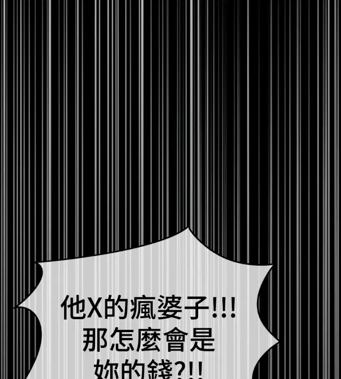 《盗脸人生》S3 高独修 7图205