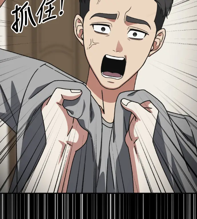 《盗脸人生》S3 高独修 7图207